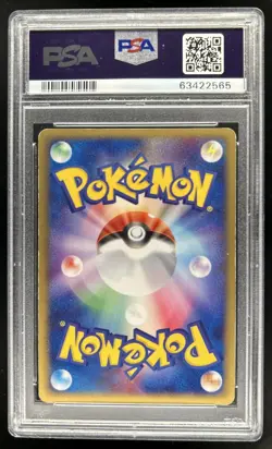 2004 Pokemon Clash of the Blue Sky Japanese Deoxys ex [Attack] #045/082 PSA 6 - Image 2