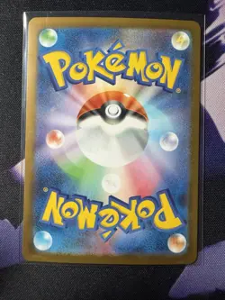 N’S Plan (Trainer) #173/086 Pokemon Japanese Black Bolt - Image 2