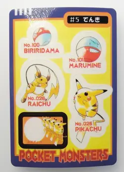 Pikachu Raichu Pokemon Sticker Sealdass 1997 Japanese No.5 Bandai Japan F/S - Image 1