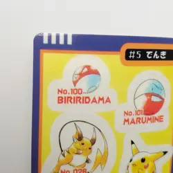 Pikachu Raichu Pokemon Sticker Sealdass 1997 Japanese No.5 Bandai Japan F/S - Image 2