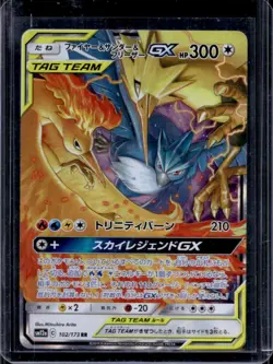 2019 Pokemon SM Tag Team GX JP Moltres & Zapdos Articuno #102/173 - Image 1