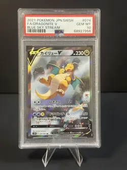 Dragonite V 074/067 - Blue Sky Stream Japanese PSA 10 - Pokemon TCG - Image 1