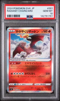 2024 POKEMON JPN SVK-STELLAR MIRACLE DECK BUILD BOX RADIANT CHARIZARD PSA 10 - Image 1