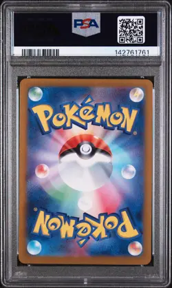 2024 POKEMON JPN SVK-STELLAR MIRACLE DECK BUILD BOX RADIANT CHARIZARD PSA 10 - Image 2