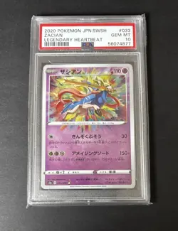 2020 Pokemon Japanese Zacian Legendary Heartbeat PSA 10 - Image 1