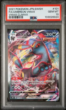 2021 Pokemon Japanese SWSH VMAX Climax #101 FA Umbreon VMAX PSA 10 GEM MINT - Image 1