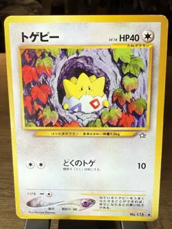 Pokemon Togepi Neo Genesis 175 Uncommon Japanese - LP - Image 1
