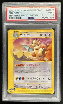 2002 Pokemon Japanese Promo Dragonite Trainers Magazine Vol. 19 #018/T PSA 9 - Image 1