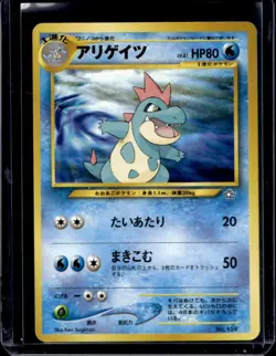 2000 Pokemon Neo Premium File Japanese Croconaw #159 - Image 1