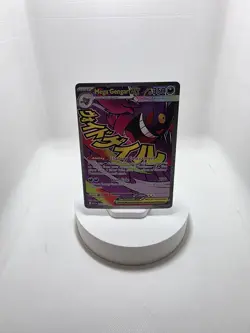 Mega Gengar EX -Pokemon Ascended Heroes 269/217 English - Image 1