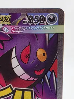 Mega Gengar EX -Pokemon Ascended Heroes 269/217 English - Image 3