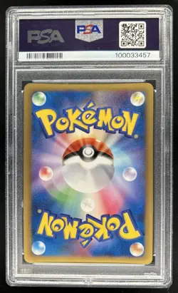 2009 Pokemon Japanese Promo Pikachu M LV.X Holo Advent Of Arceus #043 PSA 10 - Image 2