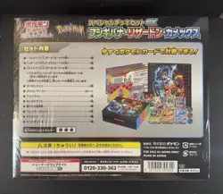 Pokemon Deck set ex Venusaur Charizard Blastoise Sealed JPN Charmander IR - Image 2