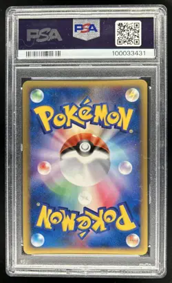 2002 Pokemon Japanese Chikorita Holo McDonald's #003 PSA 10 GEM MINT Gem Mint - Image 2