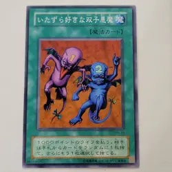 Yugioh Delinquent Duo MR-39 Japanese OCG NM - Image 1