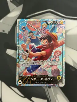 One Piece Monkey D. Luffy Alt Art OP15-098 L Adventure on KAMI's Island Japanese - Image 1