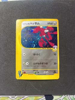[US seller] Bugsy's Scizor VS Series 013/141 1st Edition JP Pokemon Card LP+ - Image 1