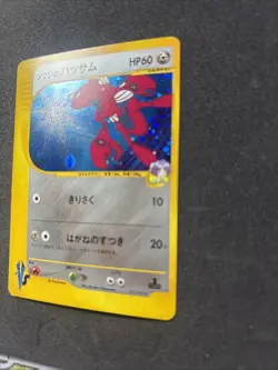[US seller] Bugsy's Scizor VS Series 013/141 1st Edition JP Pokemon Card LP+ - Image 3