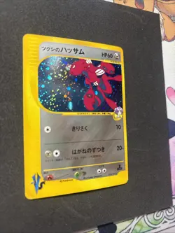 [US seller] Bugsy's Scizor VS Series 013/141 1st Edition JP Pokemon Card LP+ - Image 4