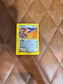 Pokemon Card 2002 e-Series Ho-Oh Crystal Type Holo 091/088 Skyridge Japanese - Image 2