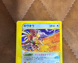 Pokemon Card 2002 e-Series Ho-Oh Crystal Type Holo 091/088 Skyridge Japanese - Image 4