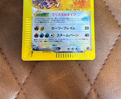 Pokemon Card 2002 e-Series Ho-Oh Crystal Type Holo 091/088 Skyridge Japanese - Image 5