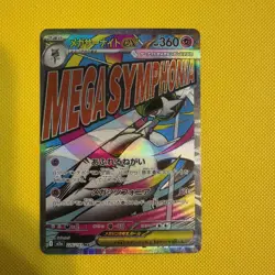 Pokemon Cards Game - Mega Gardevoir ex MA 226/193 M2a Mega Dream ex Japanese - Image 1