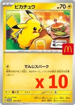 Pikachu 020/M-P McDonald's Promo 2025 Pokemon Card Japanese 10 packs (20 cards) - Image 2
