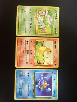Pokemon Card Bulbasaur Charmander Squirtle 1996 Japanese Base Set No.001 004 007 - Image 1