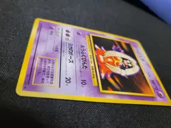 Banned Card Jynx Expansion Pack Regular (Japanese) - Image 2