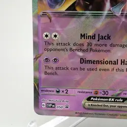 No Star Pattern Error #050 Alakazam ex Black Star Promo 151 Pokemon TCG SV NM - Image 4