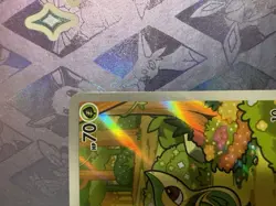 Snivy 087/086 Pokemon TCG SV: Black Bolt Illustration Rare NM - Image 4