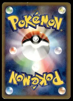 Vaporeon 027/088 Holo Rare Split Earth Pokemon Japanese ~ HP - Image 2