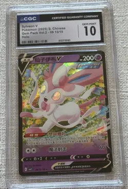 Pokemon Sylveon V Rapid Strike Holo 091/15 Gem Pack Vol.2 CGC 10 Chinese 2025 - Image 1