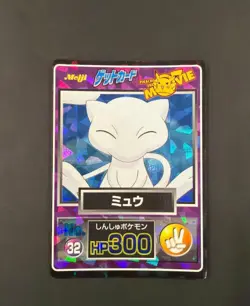 Mew Pokemon Get Card Movie Meiji 1998 No.32 Nintendo Japanese Promo Prism - Image 1