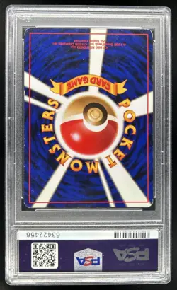 1998 Pokemon Gym Booster Leaders' Stadium JP Rocket's Hitmonchan Rare #107 PSA 6 - Image 2