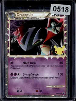 2019-2023 Pokemon SWSH Black Star Promos Dragapult Jumbo #SWSH132 - Image 1
