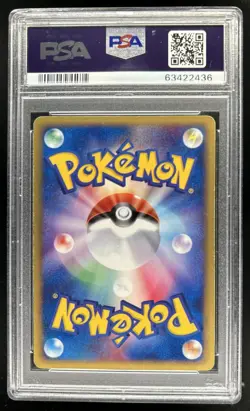 2002 Pokemon Japanese Hypno Holo Town On No Map 1st Edition #042 PSA 6 EX-MT - Image 2