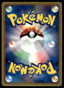 Ninetales 023/087 Holo 1st Edition Rare Wind from the Sea Pokemon Japanese ~ HP - Image 2