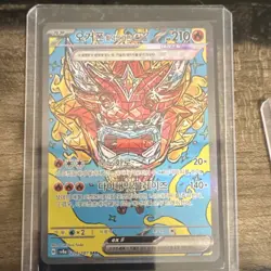 Pokemon Hearthflame Mask Ogerpon Ex Korean Sv8a Special Art Rare Holo 204/187 - Image 2