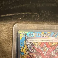 Pokemon Hearthflame Mask Ogerpon Ex Korean Sv8a Special Art Rare Holo 204/187 - Image 4