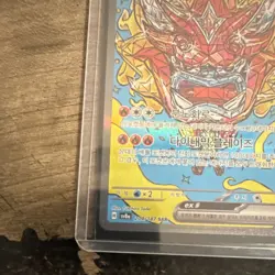 Pokemon Hearthflame Mask Ogerpon Ex Korean Sv8a Special Art Rare Holo 204/187 - Image 5