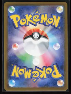 Hydrapple ex 115/102 SV7: Stellar Miracle Japanese Super Rare Pokemon TCG NM - Image 2