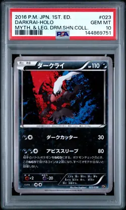 2016 POKEMON JPN MYTHICAL & LEGEND DREAM SHINE COLL 1ST ED DARKRAI-HOLO PSA 10 - Image 1