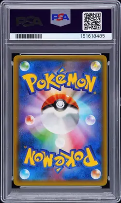 2014 POKEMON JPN XY PROMO BATTLE FESTA #90 PIKACHU PSA 10 - Image 2