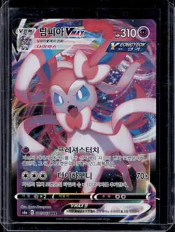 2021 Pokemon Eevee Heroes Korean Sylveon VMAX #041/069 - Image 1