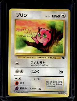 1997 Pokemon Jungle Jigglypuff Common #039 - Image 1