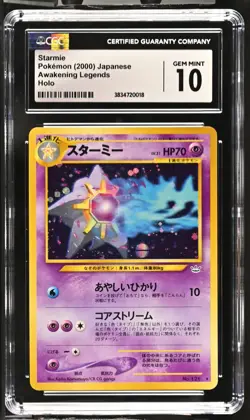 CGC 10 GEM MINT Japanese Starmie Neo Revelation Holo Rare Neo 3 2001 121 Pokemon - Image 1