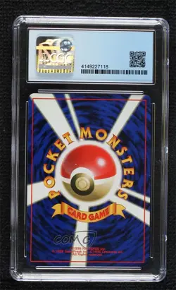 Electrode Holo Japanese Pokemon Jungle CGC 9 Mint 1997 - Image 2
