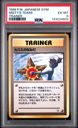 1998 Pokemon Japanese Gym Trainer MISTY'S TEARS PSA 6 - Image 1